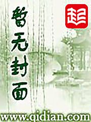 祖孙三代的神棍生涯